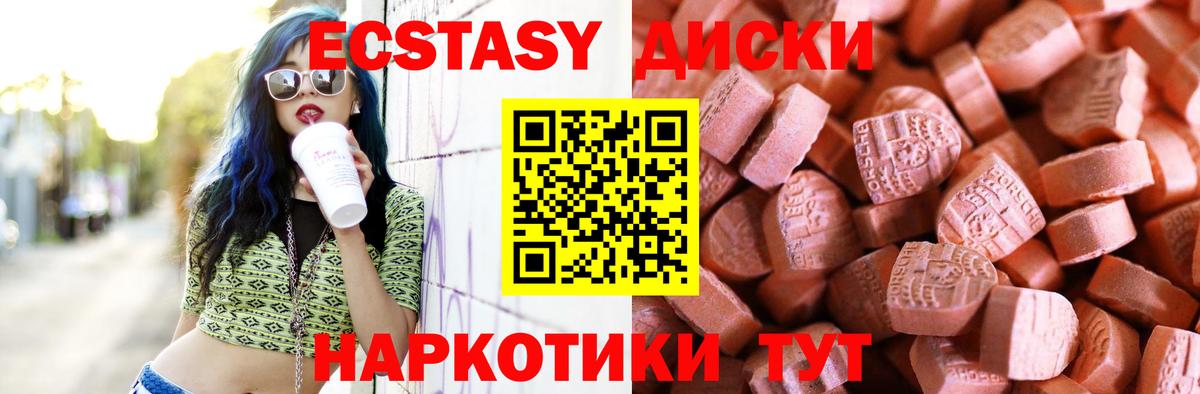площадка как зайти  Экстази  Вход с VPN  ЭКСТАЗИ бентли  Кириши 
