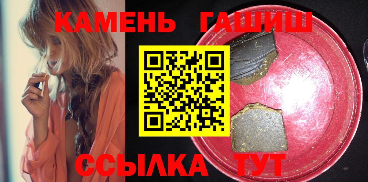 ГАШ Изолятор Кириши