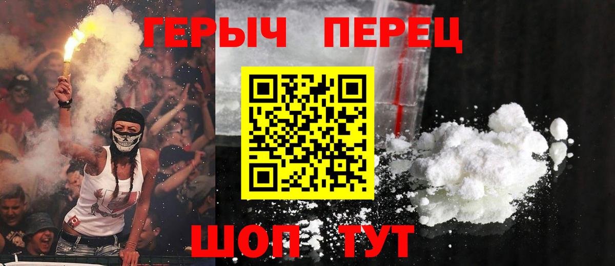 ГЕРОИН Афган  Вход с VPN  ГЕРОИН  Кириши 