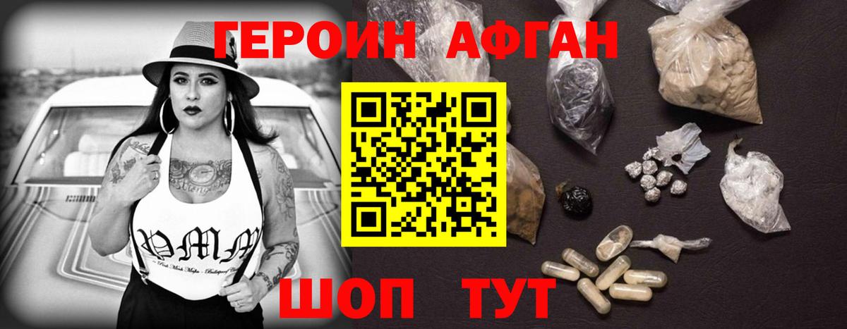 Героин белый Кириши