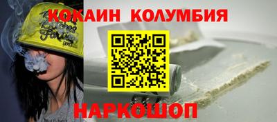 сатива Беслан