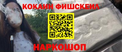 мяу мяу кристалл Берёзовский