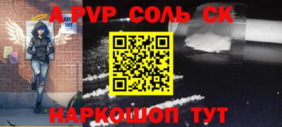 мяу мяу кристалл Берёзовский