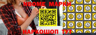 мяу мяу кристалл Берёзовский