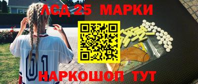 мяу мяу кристалл Берёзовский