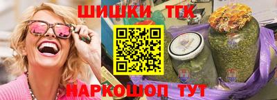 сатива Беслан