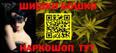 мяу мяу кристалл Берёзовский