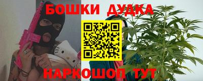 винт Бийск