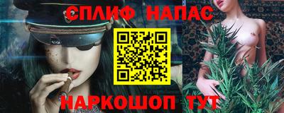 винт Бийск
