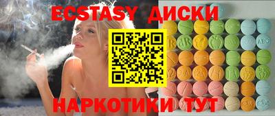 мяу мяу кристалл Берёзовский