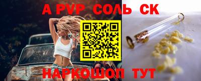 винт Бийск