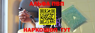 винт Бийск