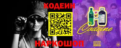 сатива Беслан