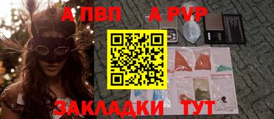 винт Бийск