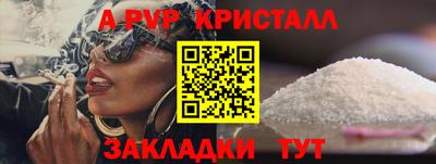 сатива Беслан