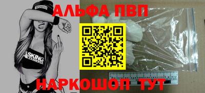 винт Бийск