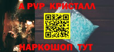 мяу мяу кристалл Берёзовский