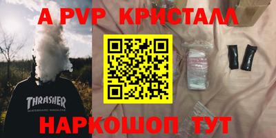 винт Бийск