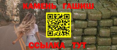 мяу мяу кристалл Берёзовский