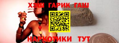 винт Бийск