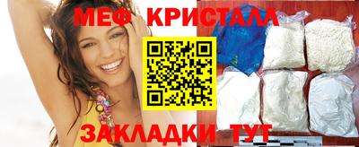 сатива Беслан