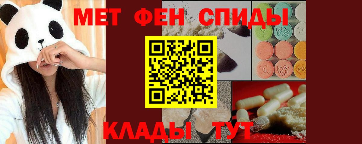 Кириши  Первитин винт  Вход с VPN 