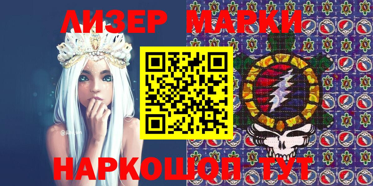 Кириши  Наркотические марки  Вход с VPN  Марки N-bome 1500мкг  Марки N-bome 1500мкг 