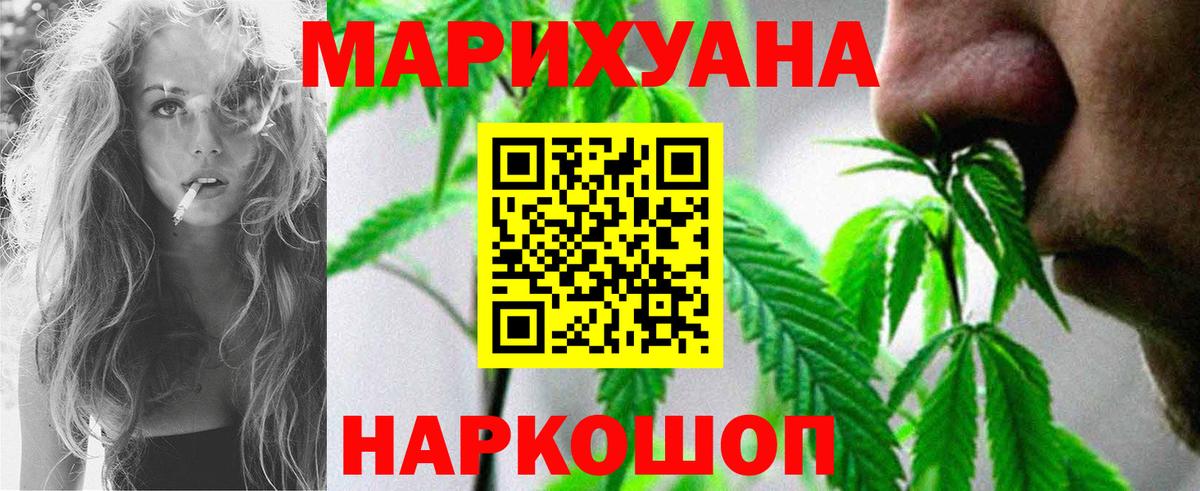 Бошки марихуана LSD WEED  Каннабис марихуана  Кириши  Конопля конопля  Бошки Шишки планчик  Вход с VPN 